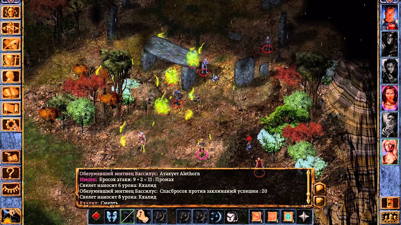 Берегост, Прохождение Baldur’s Gate