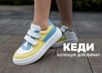 Літнє дитяче взуття